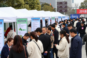 西充2026年大型招聘会举行，超5000岗位供求职者选择