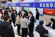 太原招聘会76家企业1600岗位，求职者快来看