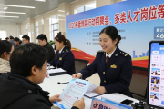 2026年盘锦春风行动招聘会，多类人才岗位等你来