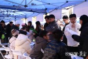 职引未来 校园招聘会搭起“双向奔赴”桥梁