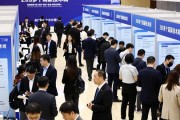中关村硕博专场招聘会 200多个高薪技术岗