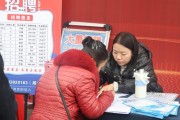 重庆招聘会设置“妈妈岗” 方便宝妈就近灵活上下班