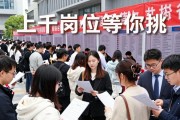 石岩春季招聘会 上千岗位等你挑