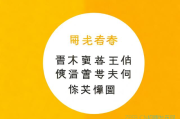 微信拉人进群话术&amp;微信拉人进群文案怎么写