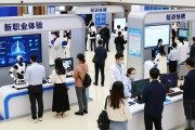 北京2026秋招会回顾：400+企业近2万岗位，现场直击