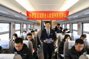 合肥客运段联合人社局在列车上为返乡游子举办招聘会