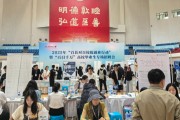 6月26日百县对百校促就业行动在昆明成功举办