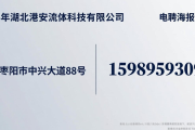 2026襄阳市就业援助季招聘会，线上线下双渠道求职