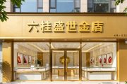 通化急聘：展位有限按序安排，年后截止报名，速看