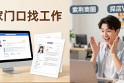 招聘会来了！AI帮你改简历、找岗位