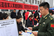 淄博退役军人军嫂招聘会：简历怎么写？岗位怎么找？