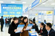 衡南县双线招聘会持续发力，为企业与求职者精准对接搭桥梁