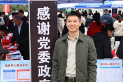 犍为县2026年招聘会，多领域岗位+退役军人专属服务
