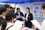招聘会现场直击：山东理工职院千余岗位精准对接文旅学子