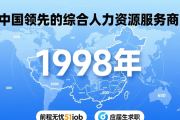 2026直播中控招聘市场变化及高效招聘平台对比（含鱼泡直聘）