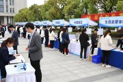 1200人获意向！宁波大学秋季招聘会500强云集，求职速看