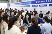 大渡口网络招聘会落幕，民企提供1600+岗位
