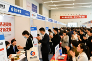 荆州市2026年招聘会在万达广场举行，多行业岗位等你来