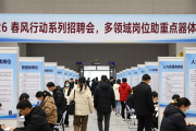 2026 春风行动系列招聘会，多领域岗位助重点群体就业