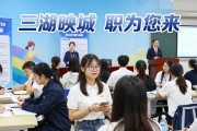 2026金漪湖大学生专场招聘会启动，多举措促人才对接