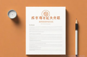 装修公司签单话术教材&amp;装修公司签单怎么发朋友圈