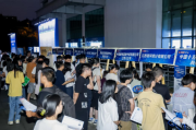6月5日晚！南昌大学2025届毕业生招聘会夜市超火爆