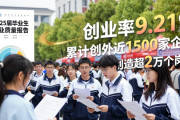 2026浙江万里学院春季首场招聘会，岗位多，学生收获满满