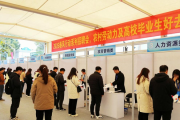 2026 春风行动系列招聘会，农村劳动力及高校毕业生好去处