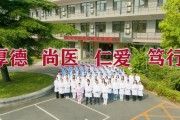 国药大连船舶康复医院招聘公告