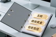 雅安恒成精密刀具公司招聘数控车工、品检、普工等岗位啦