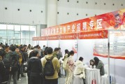 2025成都春季大型招聘会：哪吒IP与数字文创产业引领岗位热潮