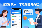 12月19日香坊区举办冬季招聘会，超多岗位等你来