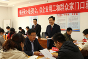 潍坊昌乐冬季招聘会超热闹！70多家企业带来千余岗位