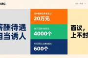 深圳这场招聘会太火爆！近半岗位年薪超20万，专为毕业生而来
