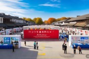 秋意浓机遇盛！10月全市招聘月历来袭，求职者速看