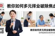 新业态专场招聘会：792个高薪岗位，育婴师陪诊师等你来