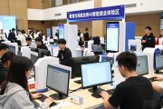 江西高校毕业生招聘会_民办高职专场10月举行，308家企业2万职位
