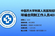 2026 福州招聘会信息大集合，毕业生及求职者速看