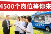 濮阳招聘会：4500个岗位等你来，千余人已达成意向