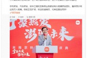 真BOSS直聘！雷军在线招人：万人规模欢迎投简历