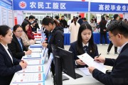 化德县招聘会来了！700+岗位等你挑，北京企业也在招