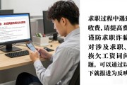 招聘信息里藏着这些门道：岗位报酬单位全解析，求职避坑必看