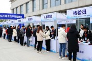 太原市2026年百日千万招聘会，精准对接高校毕业生和失业青年