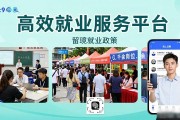 6月9日海口首场招聘会开启，多领域企业提供千余岗位