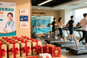 TP-LINK 2026届春季校园招聘开启，薪资优福利好