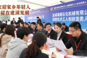 建湖返乡招聘会有啥岗？2235个职位，现场就能聊