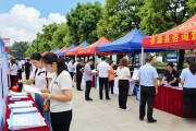桂林招聘会436个岗位送到家门口，易地搬迁群众快来看