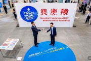 2025杭州冬季招聘会举行：50+企业提供1200岗位，助力阳光就业