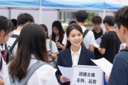 荆门举办电商与新媒体人才专场招聘会，岗位送到学子身边