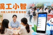 广州招聘会来了！2300多个岗位聚焦家政养老